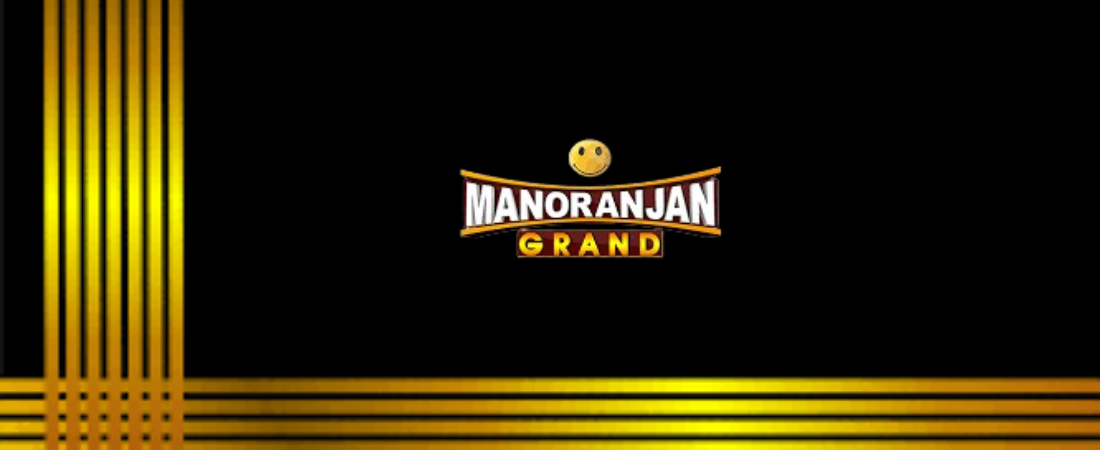 MANORANJAN GRAND